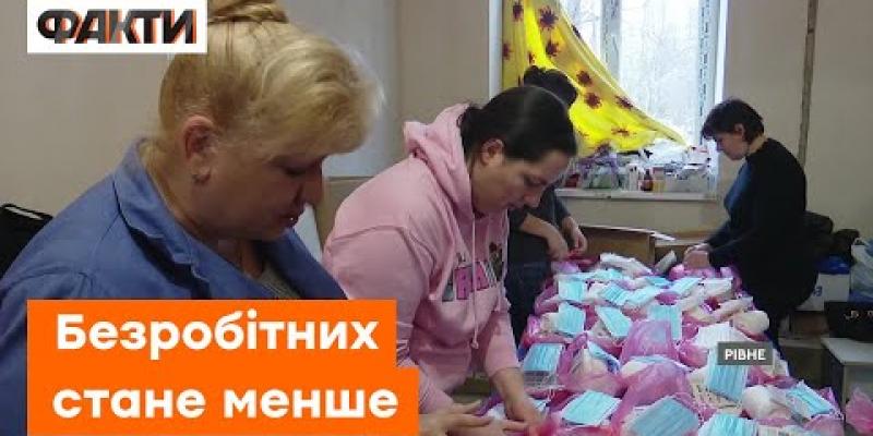 Вбудована мініатюра для Доля безробітних на Рівненщині 