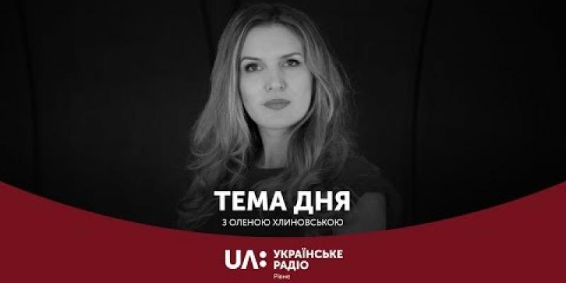 Вбудована мініатюра для Працевлаштування людей з інвалідністю