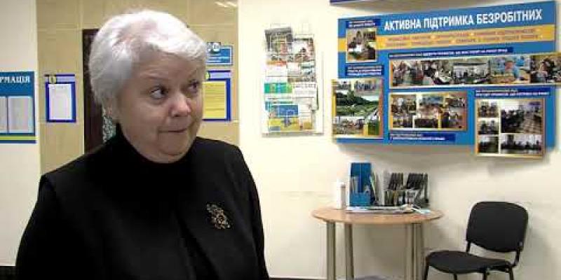 Вбудована мініатюра для В "червоній" зоні карантину Рівненська служба зайнятості продовжує надавати свої послуги