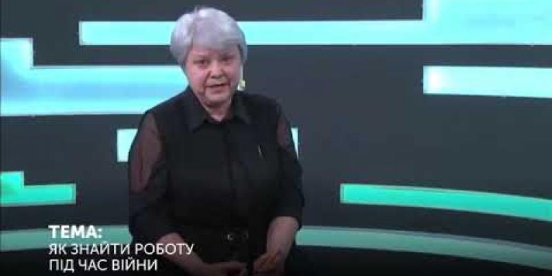 Вбудована мініатюра для Про ринок праці на Рівненщині