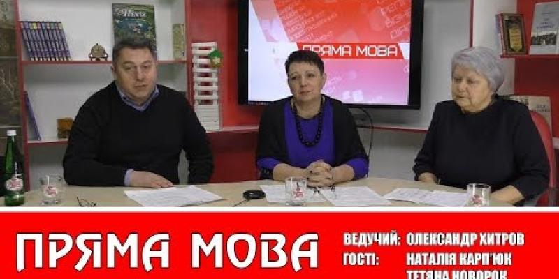 Вбудована мініатюра для Ситуація на ринку праці