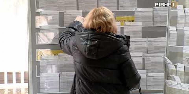 Вбудована мініатюра для Які вакансії пропонує Рівненська служба зайнятості переселенцям
