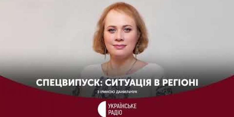 Вбудована мініатюра для Робота під час війни: ринок праці на Рівненщині