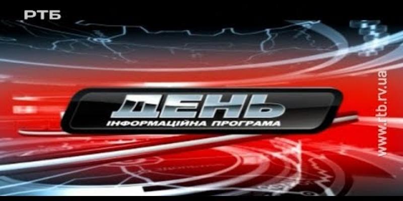 Вбудована мініатюра для Ярмарок вакансій для КП &amp;quot;Рівнеелектроавтотранс&amp;quot;